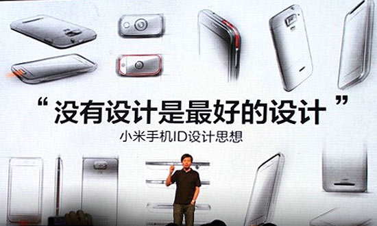 硅谷設(shè)計(jì)師談創(chuàng)新，小米遭專家炮轟