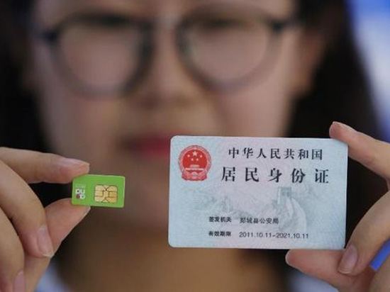 如何進行手機卡實名認證？這些你需知道
