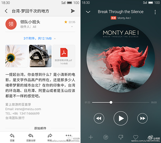 科客晚報 iPhone6s猛料再來，HTC丑聞曝光，ZUK Z1上市…
