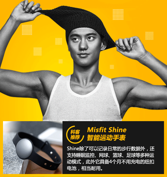 別舔屏了，跟著小鮮肉寧澤濤挑數(shù)碼裝備吧！