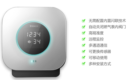 遠(yuǎn)離爆炸悲??！但愿智能燃?xì)獗砟鼙Ｗo你