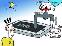 偷跑流量坑話費(fèi)！預(yù)裝軟件黑手伸向老人機(jī)