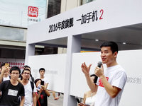 劉作虎：一加2本月出貨30萬(wàn)臺(tái)，雙肩包很快賣(mài)