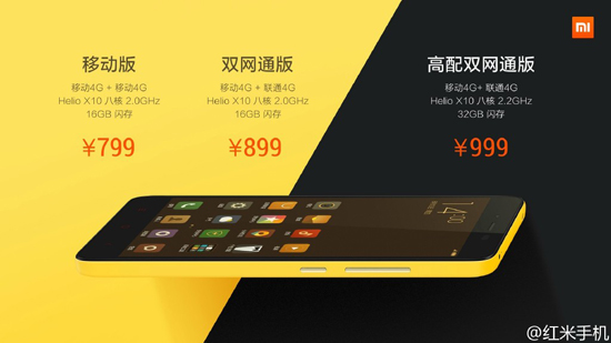 火拼紅米Note2！華為榮耀4X也降到799元