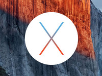 蘋果OS X El Capitan第五個(gè)公測版發(fā)布