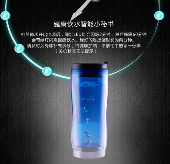 想喝卡布奇諾？有個噴氣智能水杯就能做到