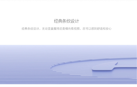 京東再成好隊(duì)友：錘子堅(jiān)果U1手機(jī)全曝光