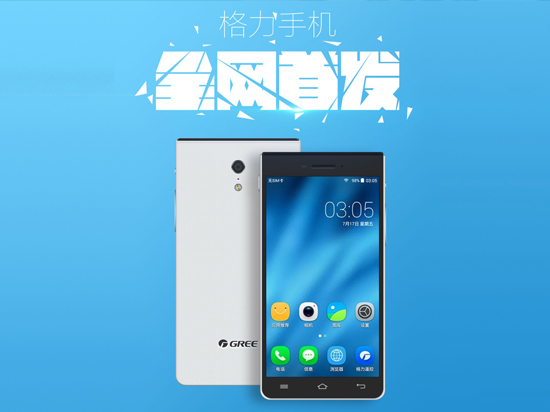 科客晚報(bào) 小米4c性能爆增，錘子新機(jī)堅(jiān)果慘遭出賣(mài)…