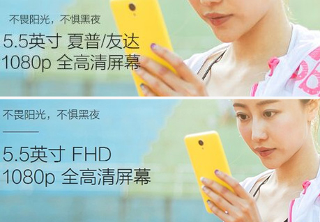 紅米Note2被炸完，69元小米手環(huán)也惹禍了！