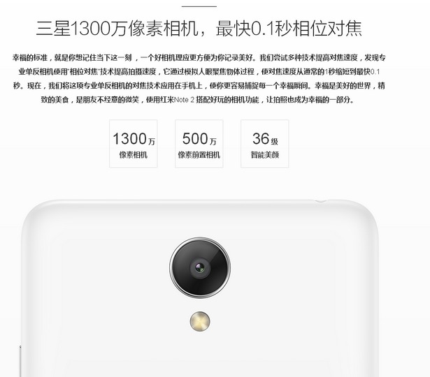 紅米Note2被炸完，69元小米手環(huán)也惹禍了！
