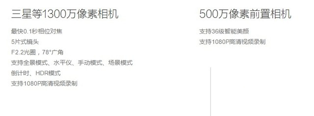 紅米Note2被炸完，69元小米手環(huán)也惹禍了！