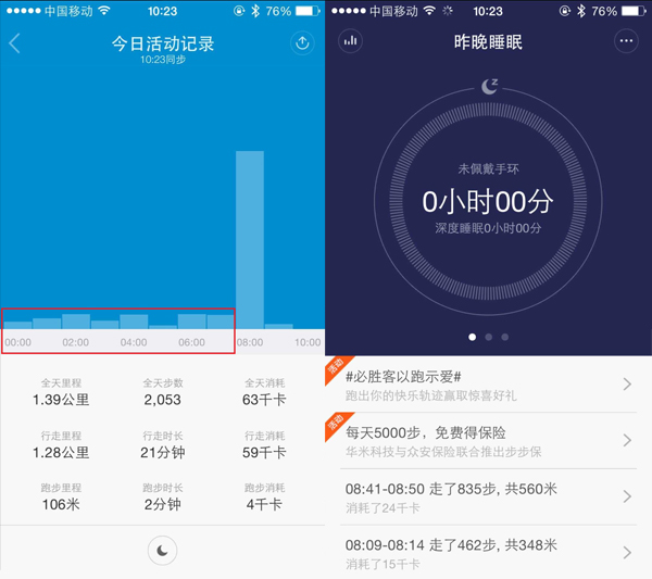 紅米Note2被炸完，69元小米手環(huán)也惹禍了！