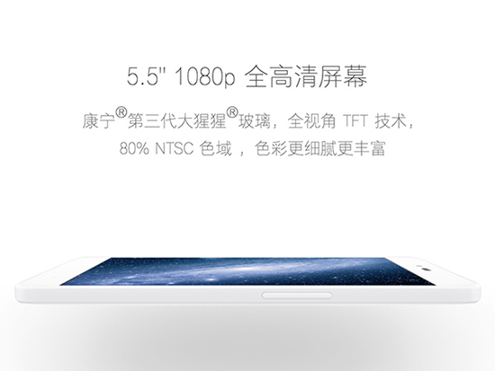 899元錘子新機堅果發(fā)布：臭土鱉們買嗎？