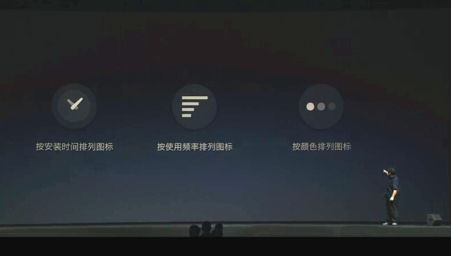 流暢得不像安卓系統(tǒng)？錘子OS 2.0亮點(diǎn)大盤(pán)點(diǎn)