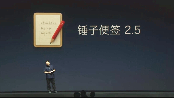 流暢得不像安卓系統(tǒng)？錘子OS 2.0亮點(diǎn)大盤(pán)點(diǎn)