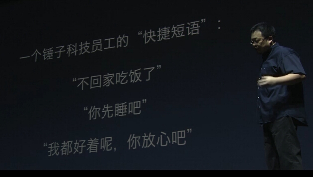 流暢得不像安卓系統(tǒng)？錘子OS 2.0亮點(diǎn)大盤(pán)點(diǎn)