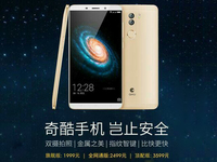 最貴3599元！奇酷一口氣發(fā)2臺(tái)手機(jī)6個(gè)配件