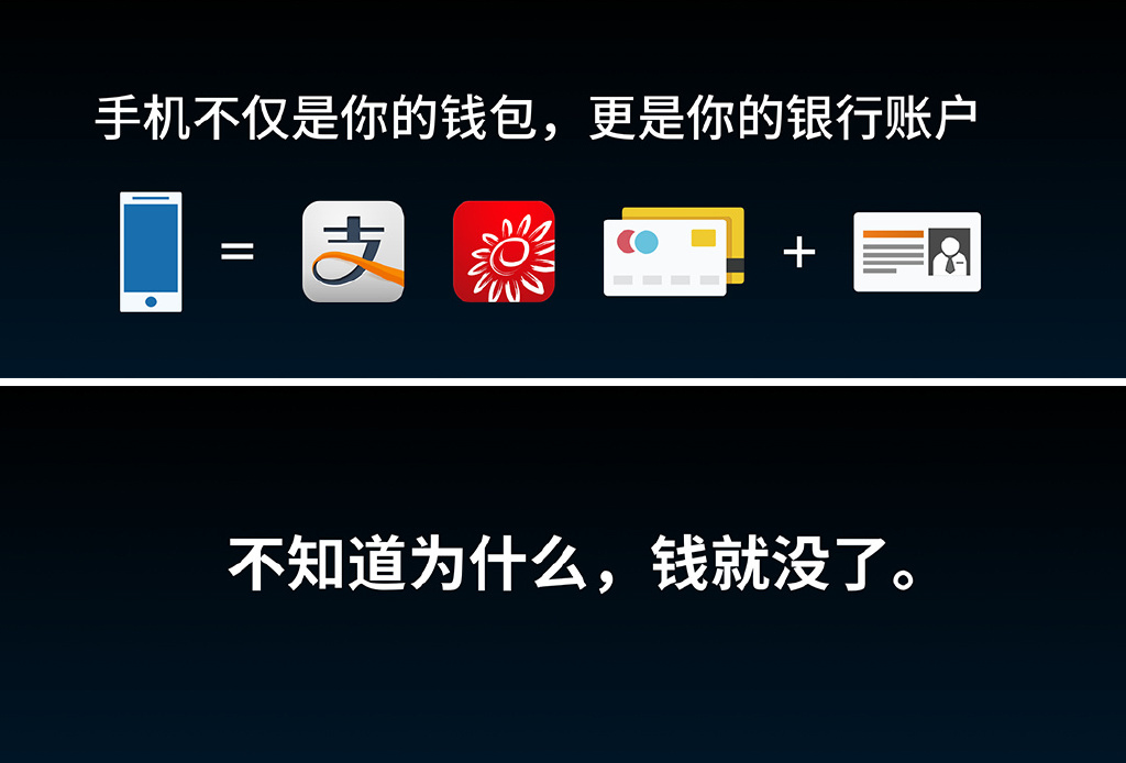 奇酷360 OS發(fā)布：安全性秒蘋果，自帶12萬(wàn)保險(xiǎn)