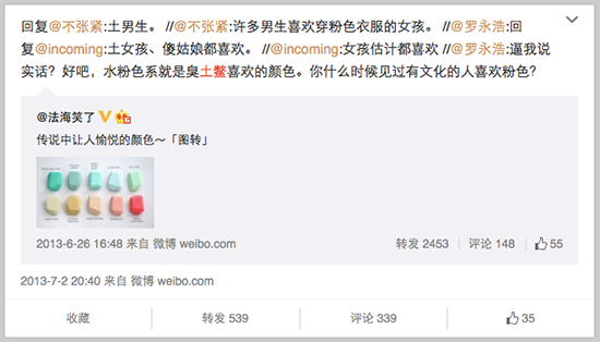 心疼！為做899元的堅(jiān)果手機(jī) 老羅自打臉n次