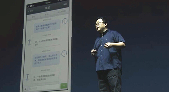 心疼！為做899元的堅(jiān)果手機(jī) 老羅自打臉n次