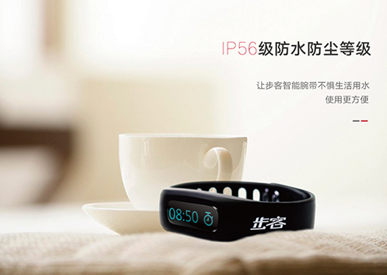 抬手就能支付？智能支付腕帶出現(xiàn)了
