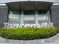 騰訊清理大動作：嚴打有害與淫穢色情內(nèi)容