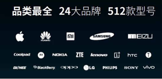魅族尷尬了！360奇酷的以舊換新太彪悍！