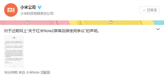 科客晚報 9.1不實(shí)名將被停機(jī)，國行蘋果6s開賣時間…