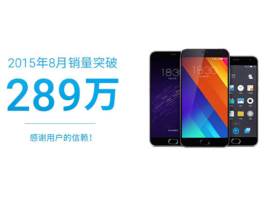 科客晚報(bào) Android Wear支持iPhone，魅族銷量破289萬…