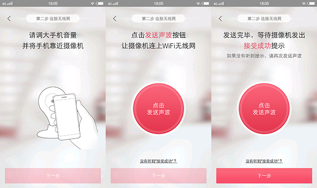 會不會拍到阿飄？360智能攝像機夜視版評測