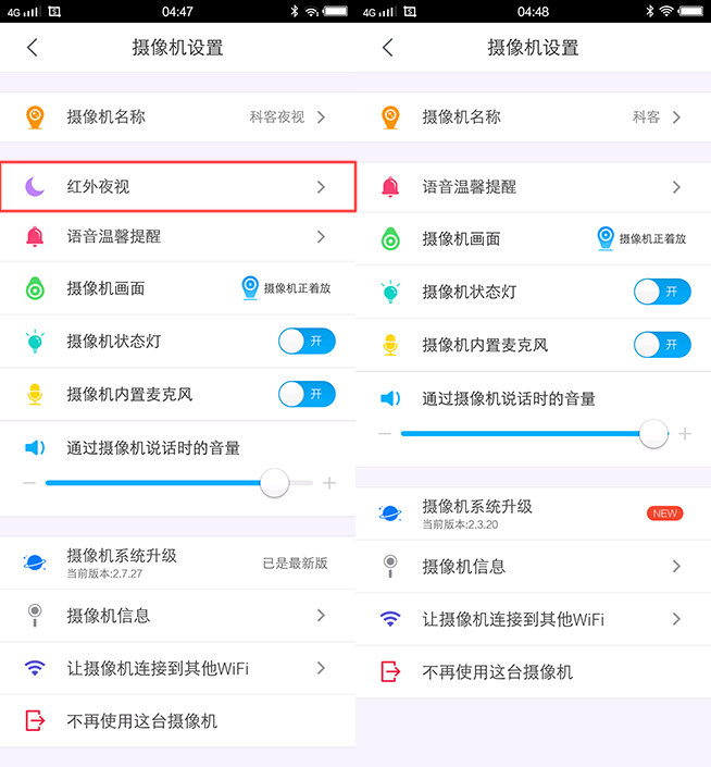 會不會拍到阿飄？360智能攝像機夜視版評測
