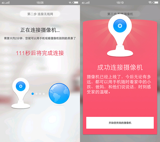 會不會拍到阿飄？360智能攝像機夜視版評測