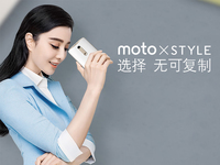 發(fā)布前偷跑！國行Moto X Style售價3033元起！