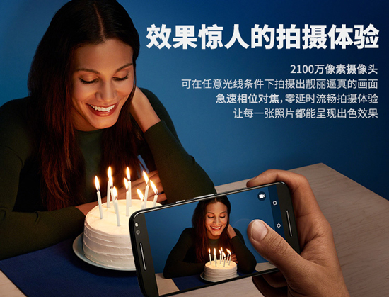 發(fā)布前偷跑！國(guó)行Moto X Style售價(jià)3033元起！