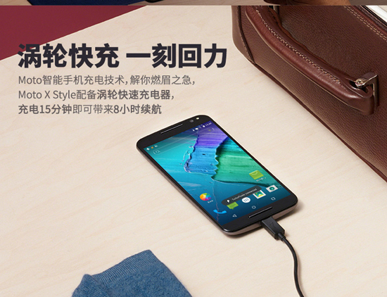 發(fā)布前偷跑！國(guó)行Moto X Style售價(jià)3033元起！