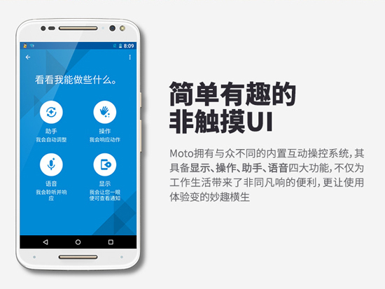 發(fā)布前偷跑！國(guó)行Moto X Style售價(jià)3033元起！