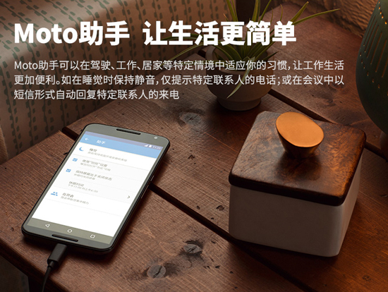 發(fā)布前偷跑！國(guó)行Moto X Style售價(jià)3033元起！