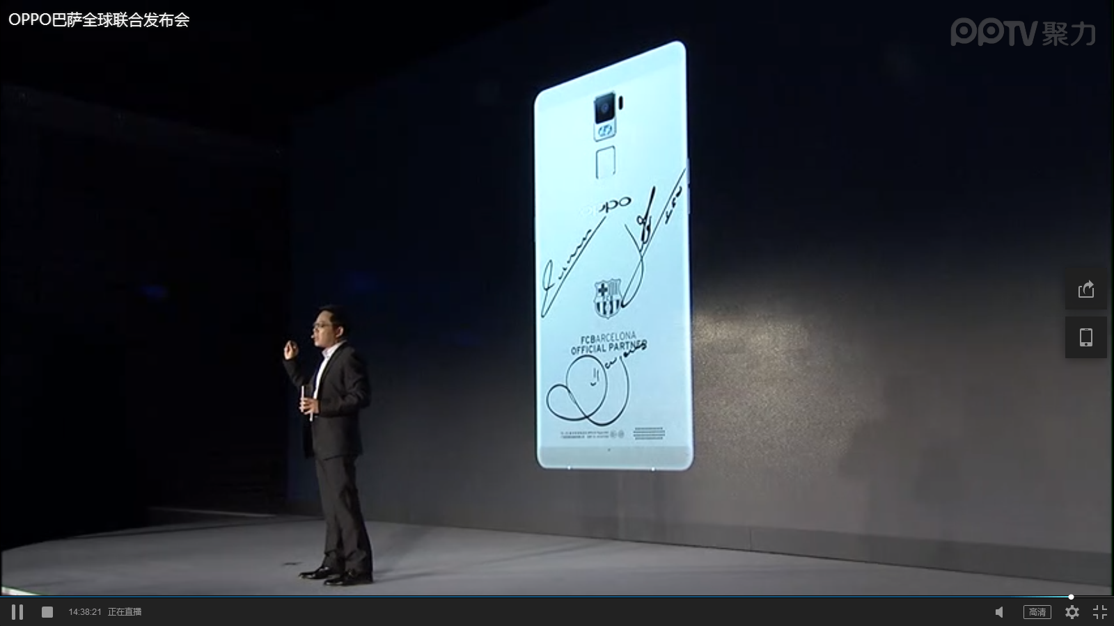 3999元！OPPO R7 Plus巴薩版正式發(fā)布