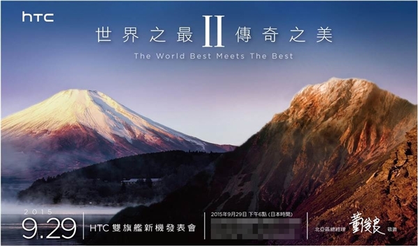 科客晚報(bào) iPad Pro確定來了？魅族新旗艦還是1080P