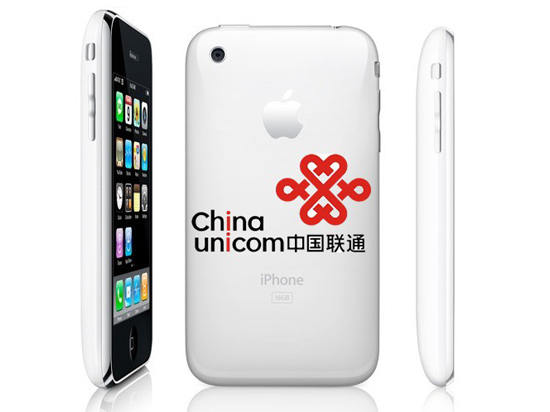 科客晚報(bào) 聯(lián)通獲iPhone 6s首批預(yù)訂，魅族新旗艦現(xiàn)身