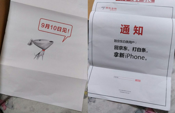 看完蘋(píng)果新品發(fā)布 再看國(guó)內(nèi)三大運(yùn)營(yíng)商斗法
