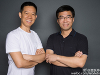 傳言落實(shí)了！汽車人丁磊正式加盟樂(lè)視