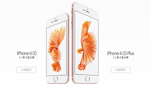 科客晚報(bào) 電信以舊換iPhone 6s，魅族新旗艦命名曝光