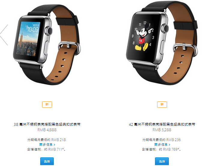 售價沒變，金色和玫瑰金Apple Watch運動版上市