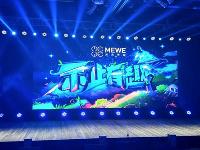 愛奇藝首席內(nèi)容官離職創(chuàng)業(yè)，繼續(xù)拍攝《奇葩說》第三季