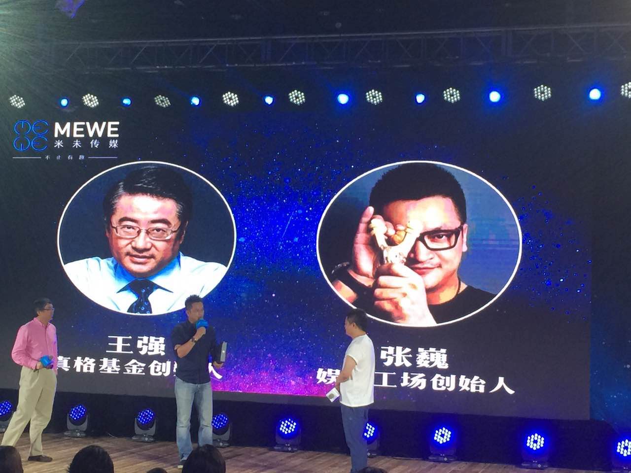 愛奇藝首席內(nèi)容官離職創(chuàng)業(yè)，繼續(xù)拍攝《奇葩說》第三季