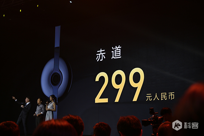 高圓圓聯(lián)名設(shè)計(jì)！華米Amazfit手環(huán)發(fā)布：售價(jià)299元起