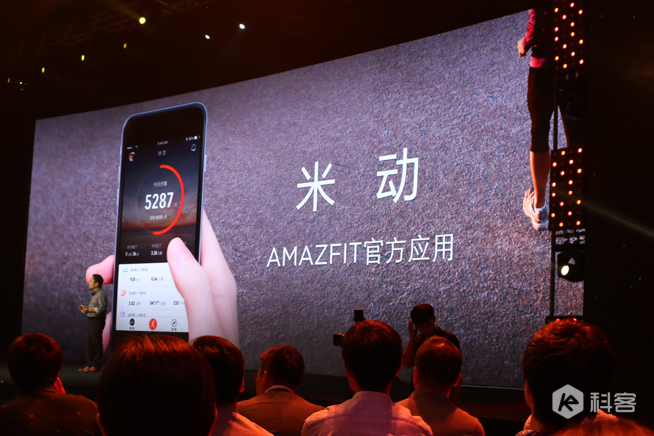 高圓圓聯(lián)名設(shè)計(jì)！華米Amazfit手環(huán)發(fā)布：售價(jià)299元起