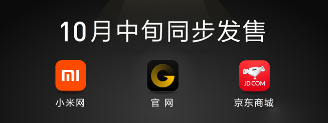 高圓圓聯(lián)名設(shè)計(jì)！華米Amazfit手環(huán)發(fā)布：售價(jià)299元起