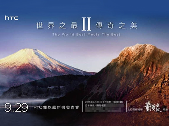 還玩機(jī)海戰(zhàn)術(shù)？HTC或推M9+/M9 OIS版
